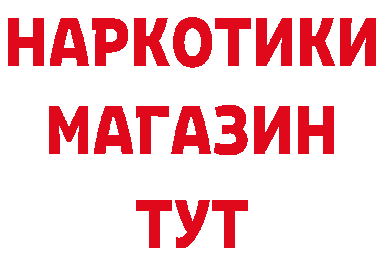 Гашиш 40% ТГК ссылка это гидра Горно-Алтайск