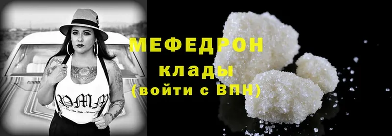 Меф mephedrone  kraken рабочий сайт  Горно-Алтайск 